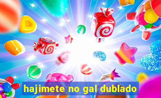 hajimete no gal dublado