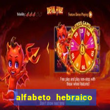 alfabeto hebraico de a a z