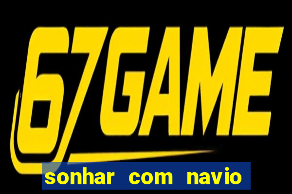 sonhar com navio jogo do bicho