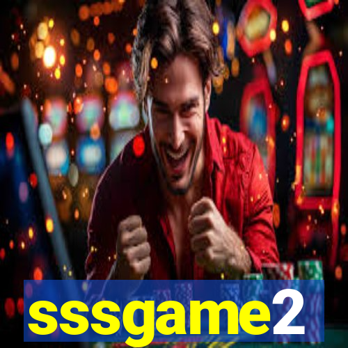 sssgame2